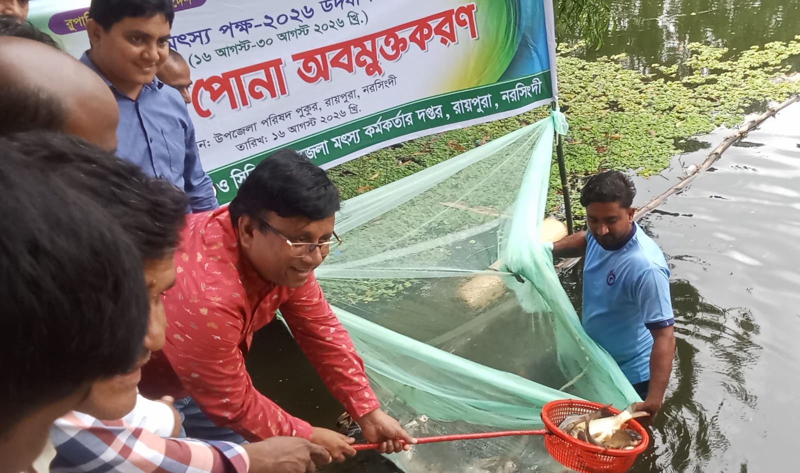রায়পুরাতে এমপির উপহার হিসেবে ২টি পুলিশ ভ্যান বিতরণ ও জাতীয় মৎস্য দিবস অনুষ্ঠিত পক্ষ -২০২৬ উদযাপন উপলক্ষে অনুষ্ঠিত