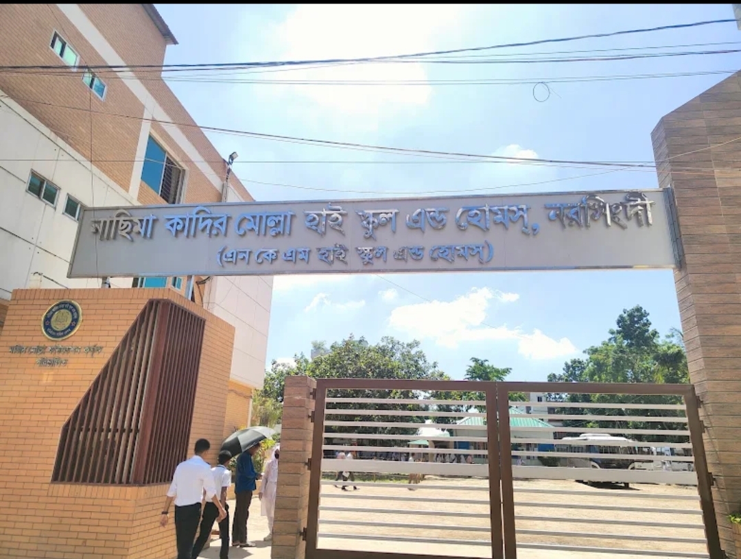 শতভাগ জিপিএ-৫: নাসিমা কাদির মোল্লা হাই স্কুলকে ঢাকা শিক্ষা বোর্ডের শোকজ