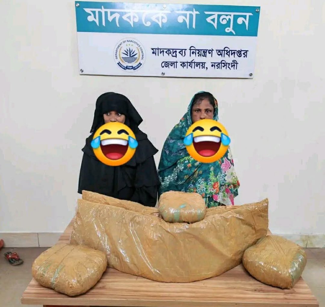 নরসিংদীর ভেলানগরে ১১ কেজি গাঁজাসহ দুই নারী গ্রেপ্তার
