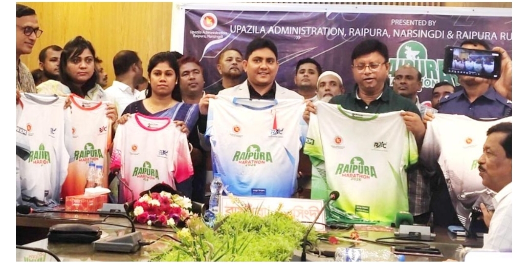 রায়পুরায় ৯ অক্টোবর ম্যারাথন