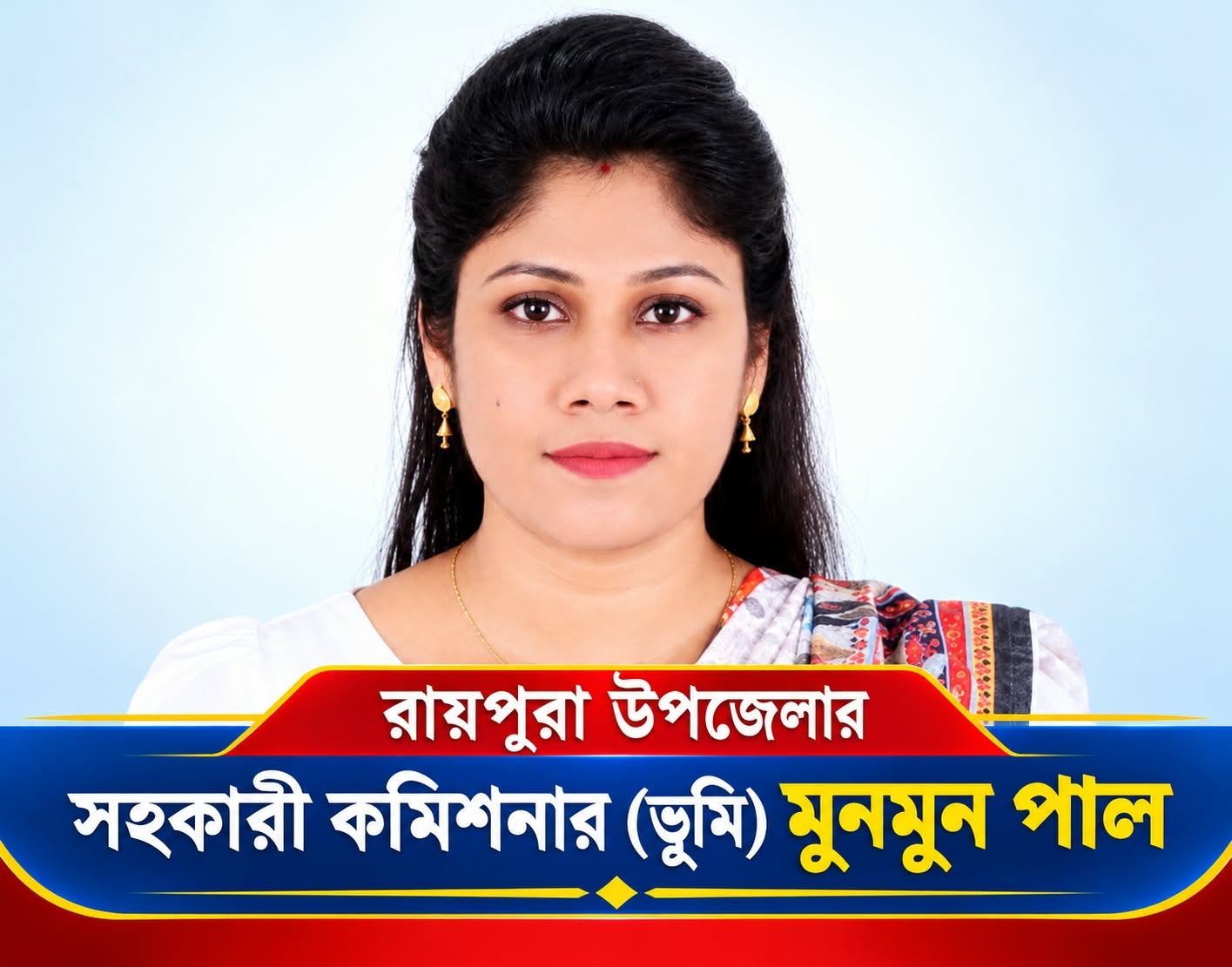 মেঘনা গ্রুপের জমি দখল: প্রশ্নবিদ্ধ ভূমিকা, নীরব দর্শকের ভূমিকায় এসিল্যান্ড মুনমুন পাল\\\\\\\"
