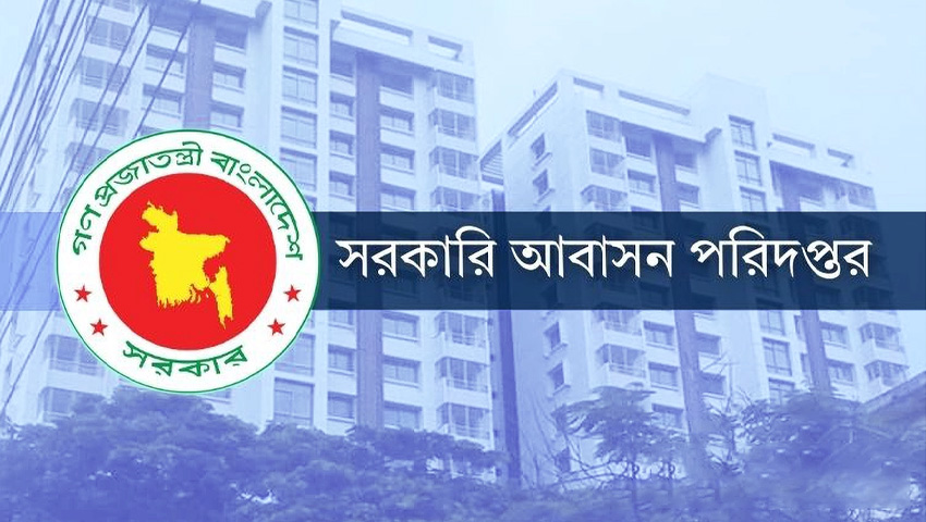 সরকারি বাসভবন ভাড়া দিলে ব্যবস্থা, শনিবারের মধ্যে ভাড়াটিয়া সরানোর নির্দেশ